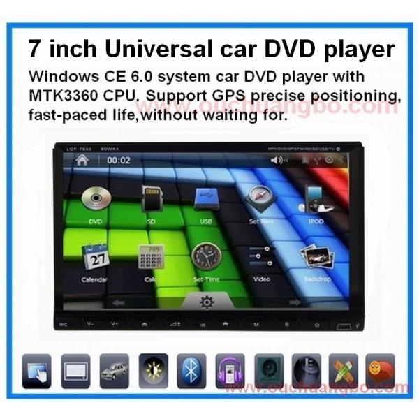 Ouchuangbo car multimedia for Universal car DVD with radio gps TV bluetooth OCB-2621