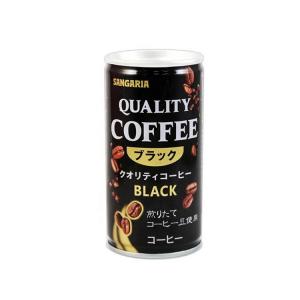 China Bitter Low Fat 180ml Coffee Canning 0.18L Canned Coffee Drinks Ready Drink Canned on sale