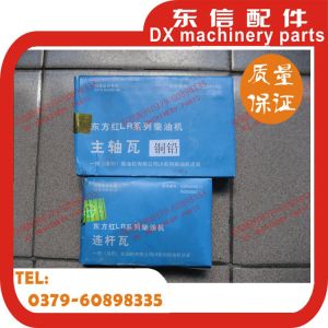 YTO diesel engine parts fit for 4105/4108/4110/ spindle bush / connecting rod tile / thrust tile