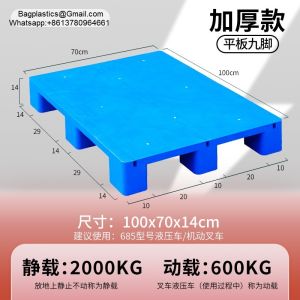 Plastic Pallets Factory Direct Sale EPAL Size Stackable HDPE Grid Nine Feet