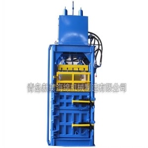 Vertical Hydraulic Foam Compress Baler For Waste Recycled Sponge EVA PE