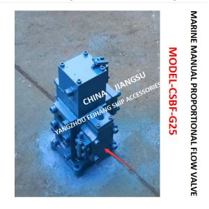 OVERFLOW PRINCIPLE OF MANUAL PROPORTIONAL FLOW COMPOUND VALVE CSBF-G25 FOR