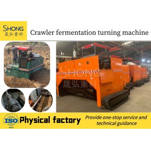 FD 3000 Crawler Fermentation Turning Machine，industrial fermentation equipment