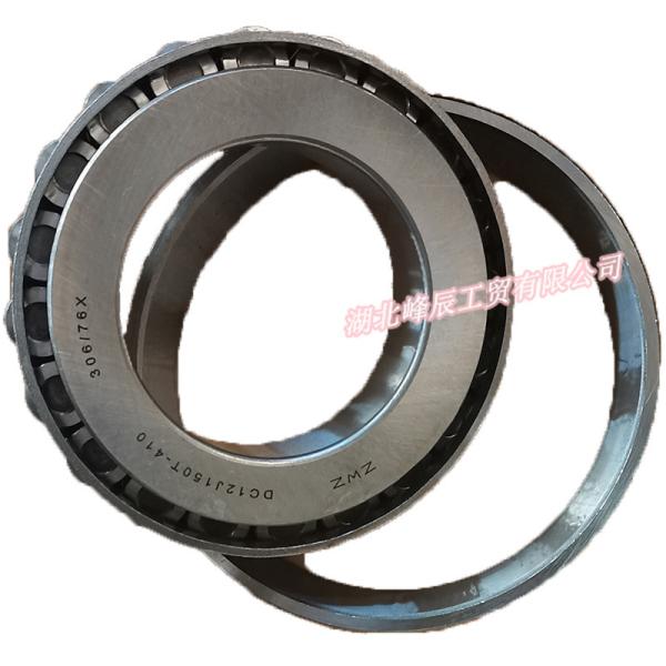 Dongfeng/Dcec Kinland/Kingrun T375 Engine Parts Auto parts for Truck 1st Shaft Rear Bearing DC12J150T-410