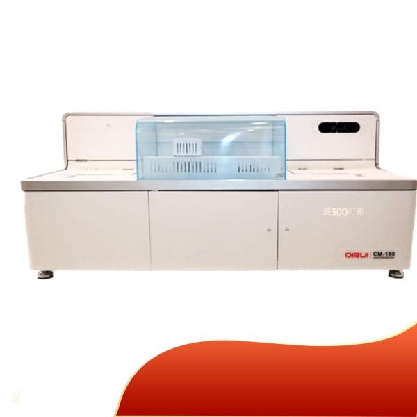 Quality Advanced Chemiluminescence Immunoassay Analyzer With Variable Sample Analysis wholesale