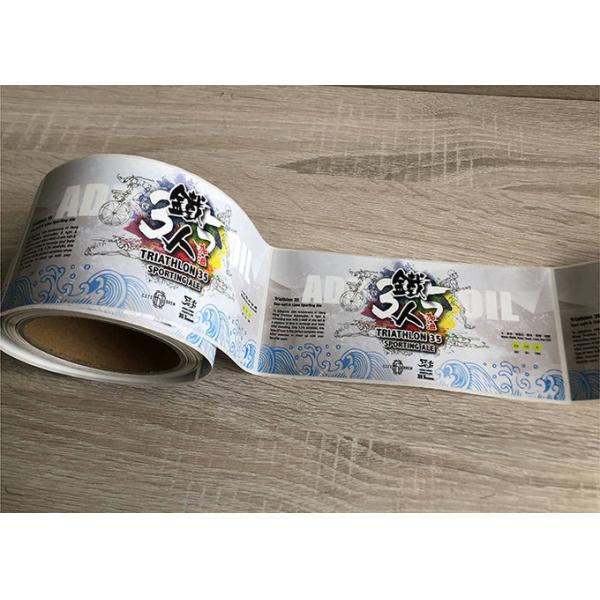 Full color printed self-adhesive PP beverage packaging label stickers