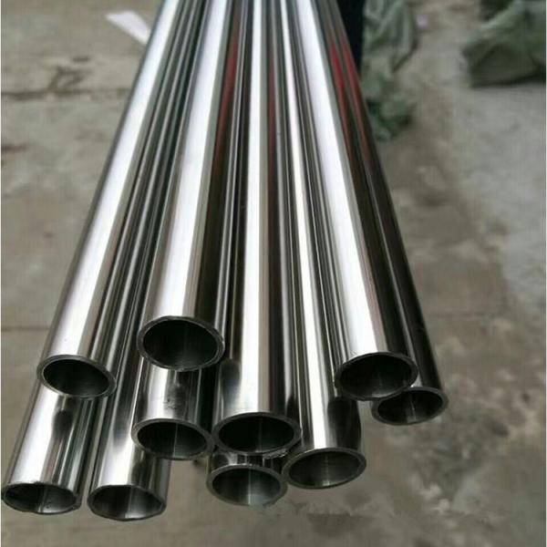 Quality 0Cr13AI Bright Cold Rolled 1mm BA Surface 405 Grade Stainless Steel Pipe wholesale