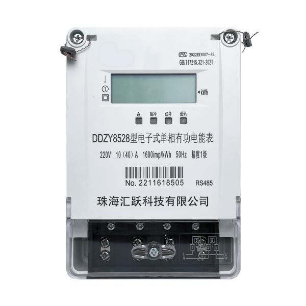 Quality Remote Monitoring Pay Card Electric Meter Card Operated Electric Meter DTSY238；Prepaid management；automatically alerting or cutting off power when the electricity balance is insufficient. wholesale