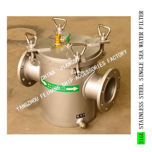 Stainless Steel Sea Water Filter AS125 CB/T497-2012 For Fresh Water Pump Imported