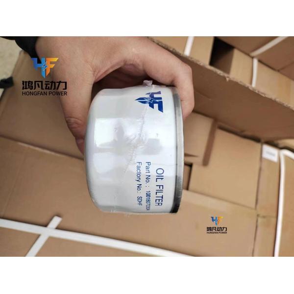 01174421 Weichai Wp4.1 Engine Oil Filter Element The Essential Component for