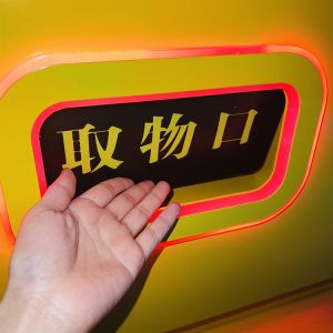 24 Hours Operation Vending Machine with 4G LTE Network Compatibility and 150-200