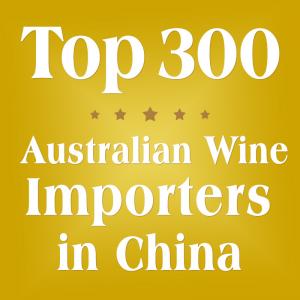 China Top 300 Australian  Wine Importers in China, Australian  Wine in China on sale