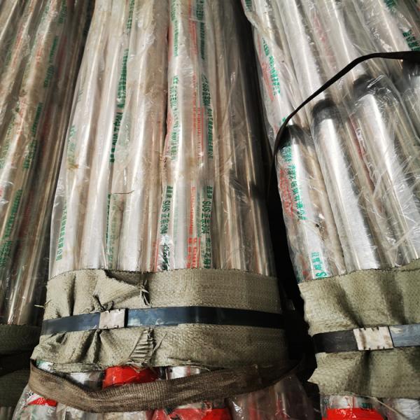 ISO9001 High Quality Seamless Stainless Steel Pipe GB S35350 S30408 For Industry