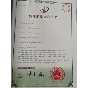 HANGZHOU QIANHE PRECISION MACHINERY CO.,LTD Certifications