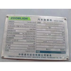 Used Zoomlion Truck Crane 50t With Tyres 12.00-20 Engine Model WP9H336E50