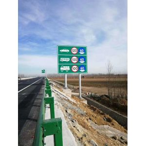 Roadway Safety Reflective Road Sign Board With Aluminium Sheet Material