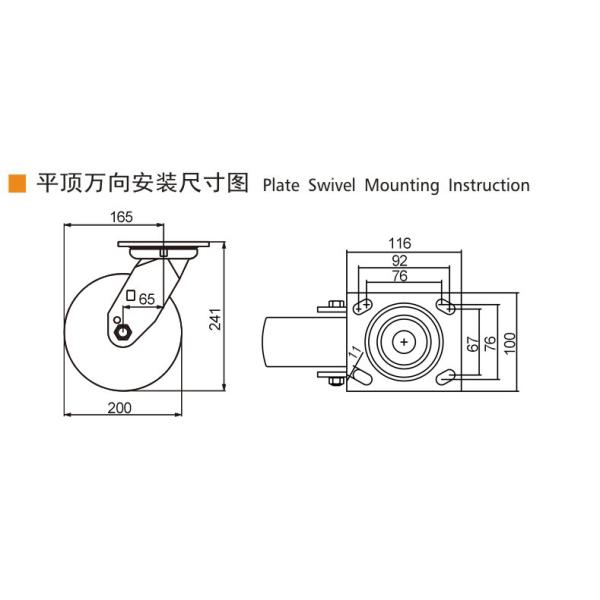 Heavy Duty Castors 200mm 8 Inch Swivel Caster With Brake 738-86A