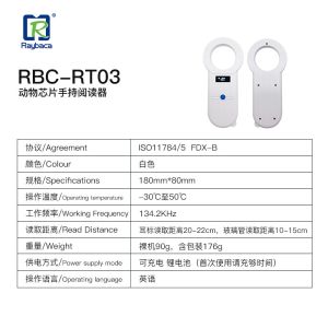 Blue Mini Rfid Microchip Scanner For Pets Identifications