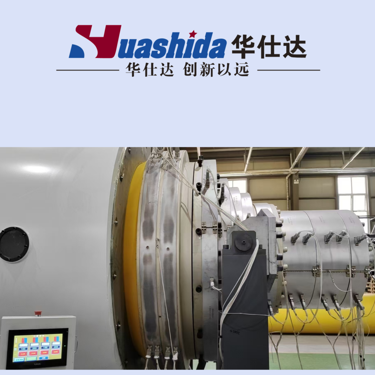 HDPE Pipe Extruder Vacuum Calibration System 110-1870mm