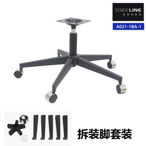The iron base of the office chair and the 5-star black legs of the rotating