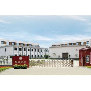 Shenzhen Hongwei High Frequency Technology Co., Ltd.