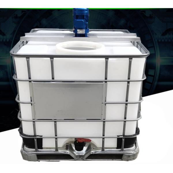 Quality High Speed Electric 265 Gallon IBC Tote Mixer Container Cream Homogenizing wholesale