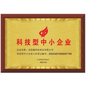 MYUAV TECHNOLOGIES CO.,LTD. Certifications