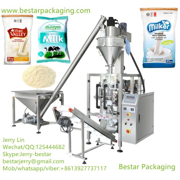 Automatic powder vertical packing machine,powder packaging machine