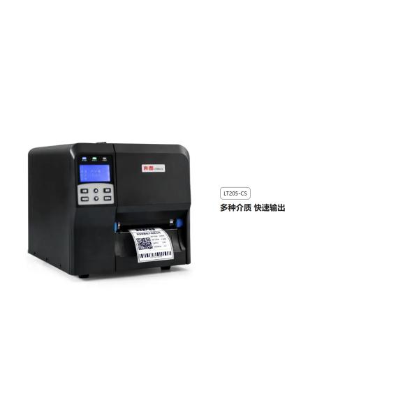 LT205-CS Pantum Barcode Label Printer