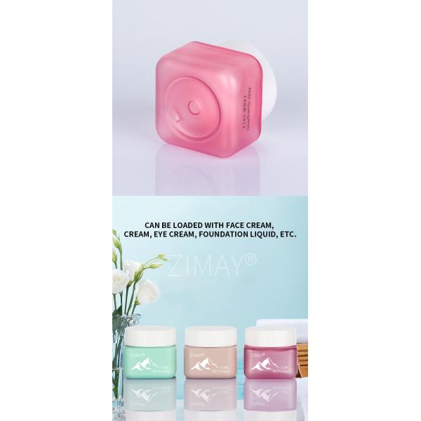 Square Shape Amber Cream Packaging Jar Personal Care Container 50g