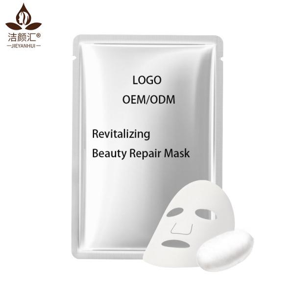Quality Rejuvenating Hydrating Sheet Mask ODM Hyaluronic Acid Face Mask wholesale