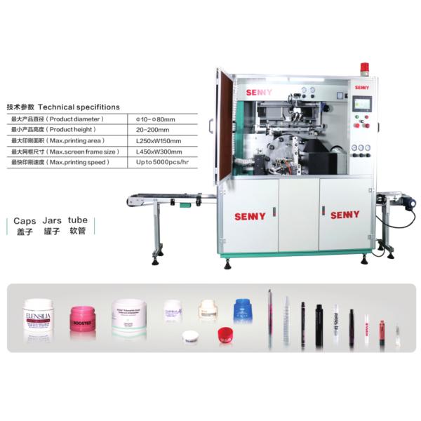 Quality 1-color Round Jar/Cap Automatic UV Screen Printing Machine 50 Pcs/Min wholesale