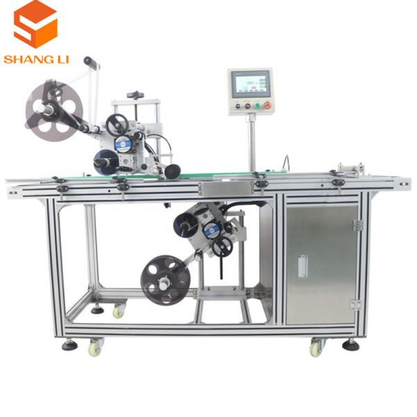 Quality Advanced Coffee Bag Labeling Machine with ZEBRA Printer and Commodity Label Applicator wholesale