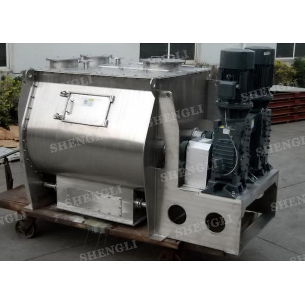 High Speed Double Shaft Concrete Mixer , Automated Industrial Food Mixing