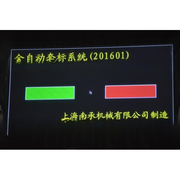 Packaging Bottles with Full Automatic Bottle Shrink Sleeve Labeling Machine