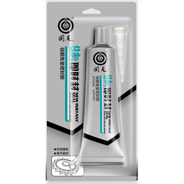 New Instant Seal Silver Liquid Gasket Seal of mechanical equipment, micro- and