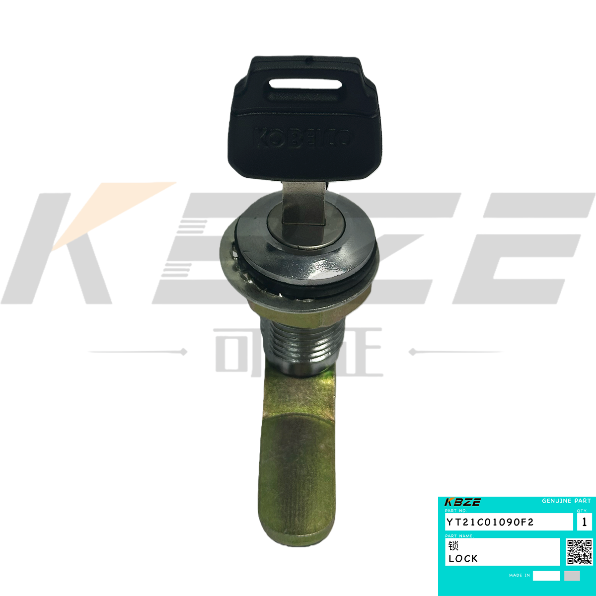 KBZE YT21C01090F2 SIDE DOOR LOCK FOR KOBELCO SK70SR SK80SR SK115SR SK135SR