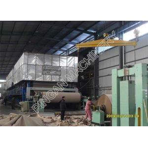 Waste Paper Cardboard Recycling Machine Large Output Standard Craft Paper