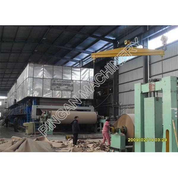 Waste Paper Cardboard Recycling Machine Large Output Standard Craft Paper