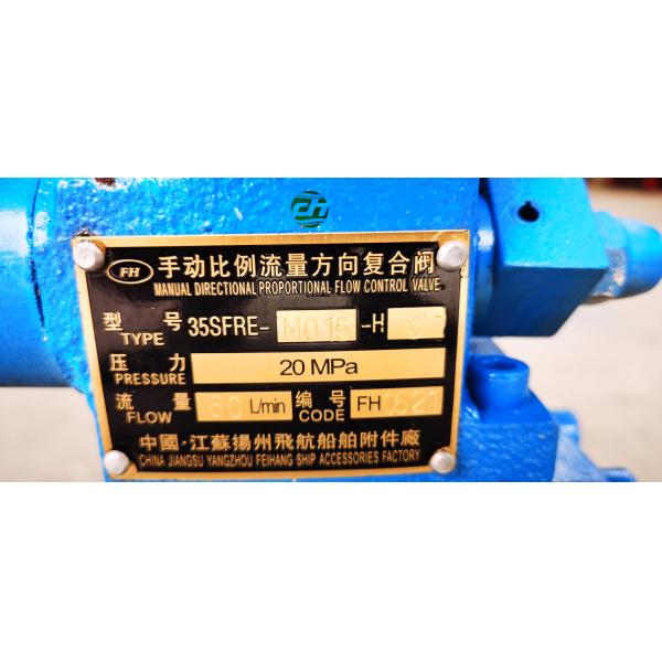 35SFRE-MO15-H3 marine manual proportional valve, marine manual proportional flow directional valve