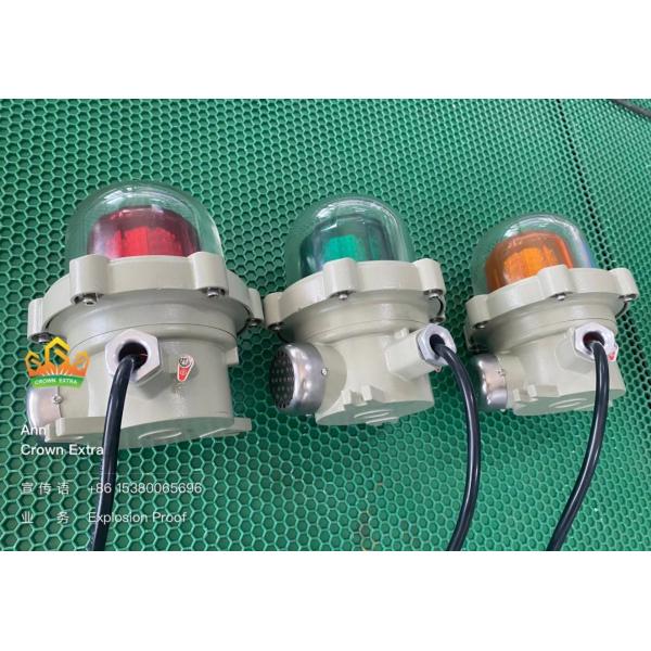 ATEX certified Explosion Proof Alarm Lights 150min Flash Frequency voltage