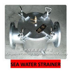 JIS 5K-250A main engine sea water pump inlet seawater filter filter, daily
