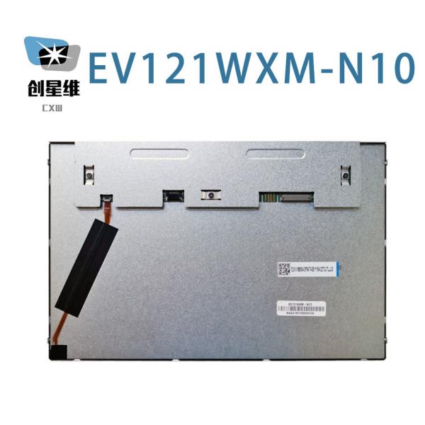 Quality EV121WXM-N10 BOE 12.1" 1280(RGB)×800, 400 cd/m² INDUSTRIAL LCD DISPLAY wholesale