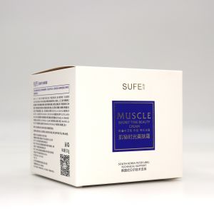 Custom Size Shipping Paper Boxes Skin Cream Cleaning Care Body Butter Paper