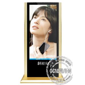 Cheap Full HD Floor Standing Media Player with 16:9 Aspect Ratio for sale