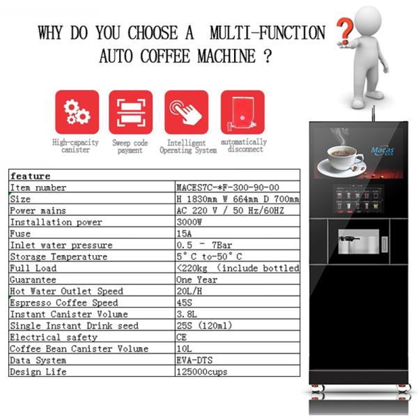 OEM Hot And Cold Espresso Coffee Vending Machine For Retail
