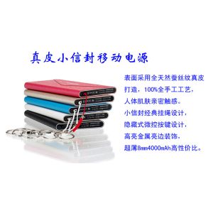 Thin-meter Power Bank Show Life Brand Gift Customization Factory Leather