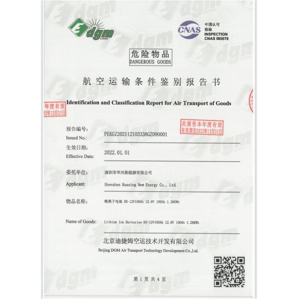 3.2V 5AH LiFePo4 Battery Cell 32650 32700 Batter For 2 Wheel Electric Vehicle