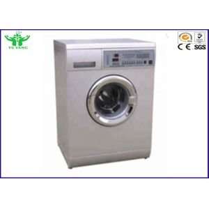 ISO 6330-2000 Textile Testing Equipment / Wascator Textile Shrinkage Tester 5.4