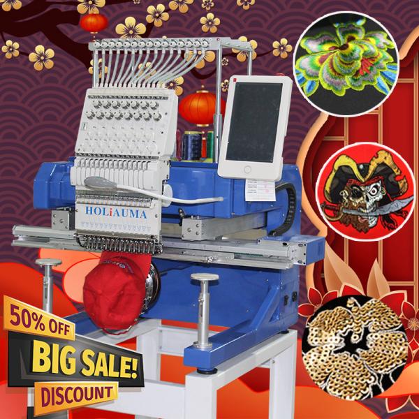450*650mm cap t-shirt flat computer embroidery machine 1200 spm high speed